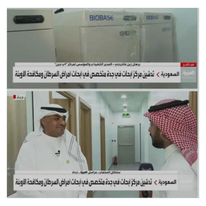 沙特阿拉伯电视台报道微生物实验室项目