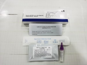 SARS-CoV-2 抗原检测试剂盒（胶体金）